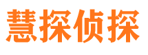 察布查尔寻人公司